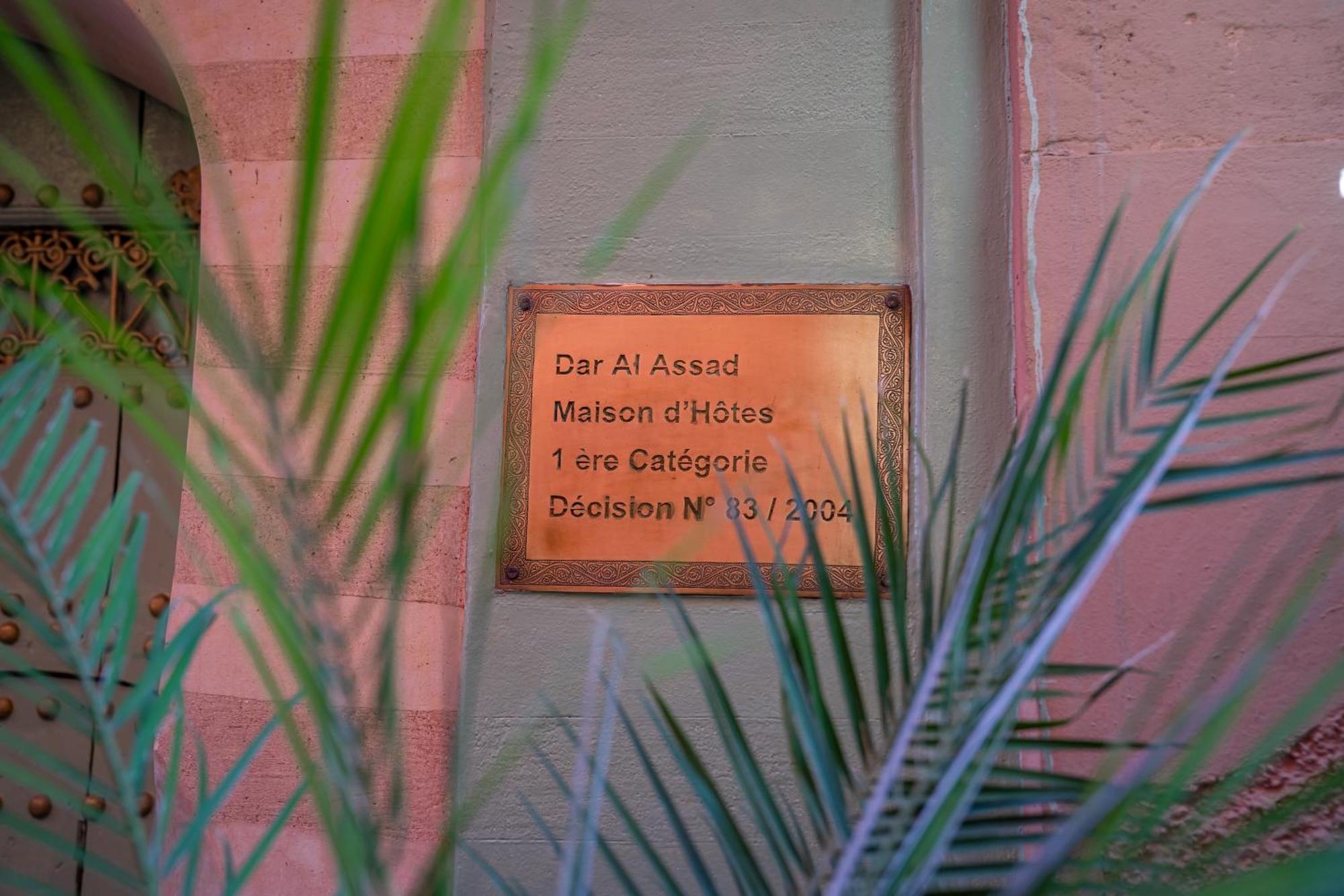 Riad Dar Al Assad Μαρακές Εξωτερικό φωτογραφία